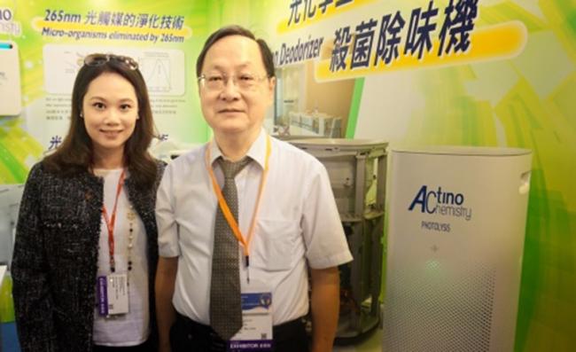 华讯于二零一七年香港电子产品展推出光化学空气杀菌除味机